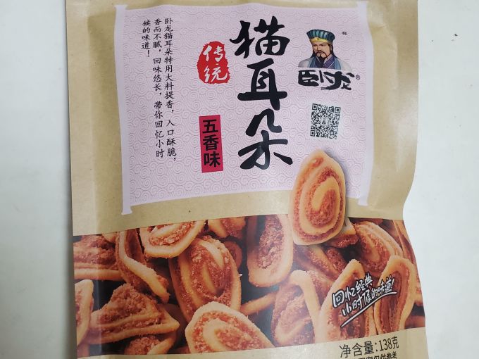 其他休闲零食
