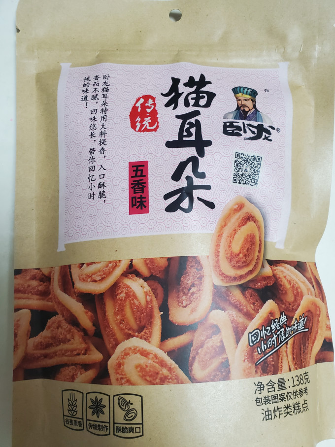 其他休闲零食