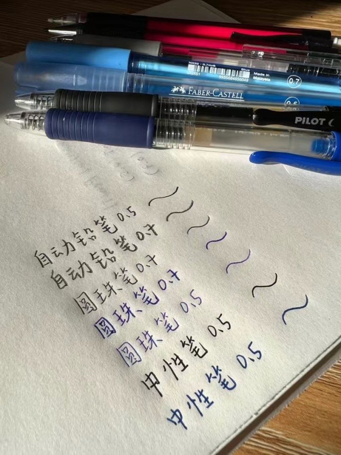 广博其他纸品