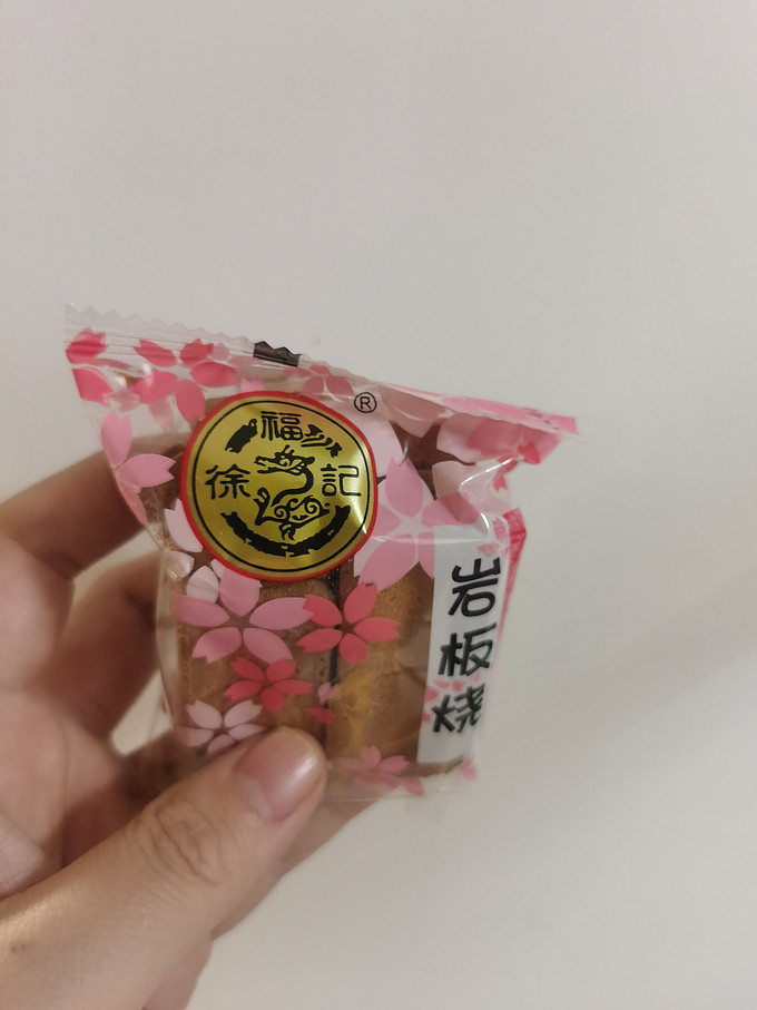 徐福记饼干