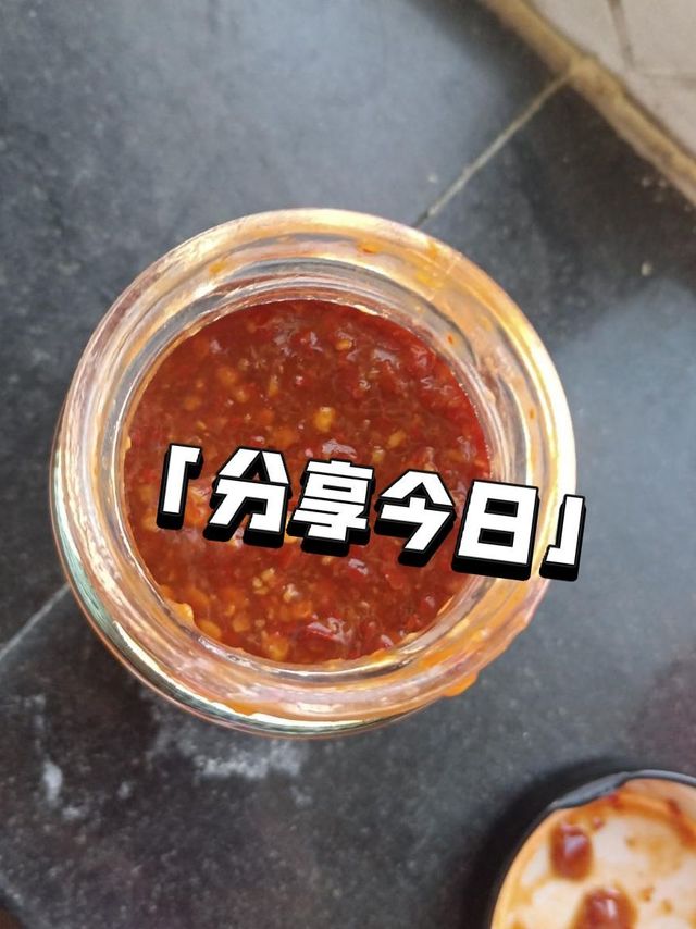 拌面酱超级好吃！