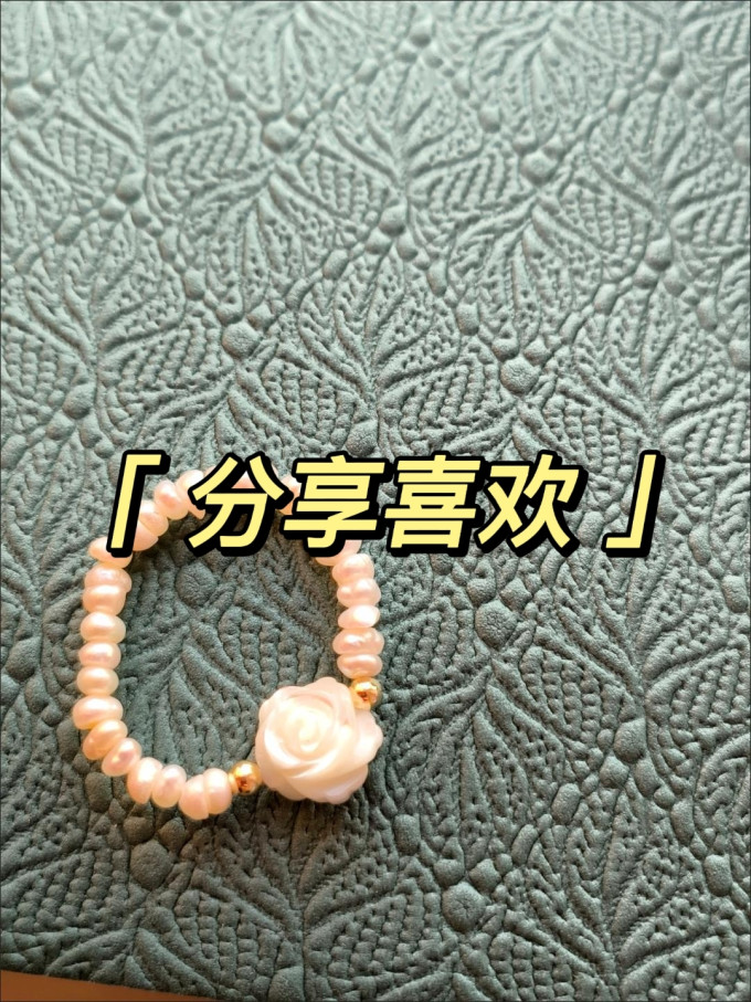 时尚手镯/手链/脚链