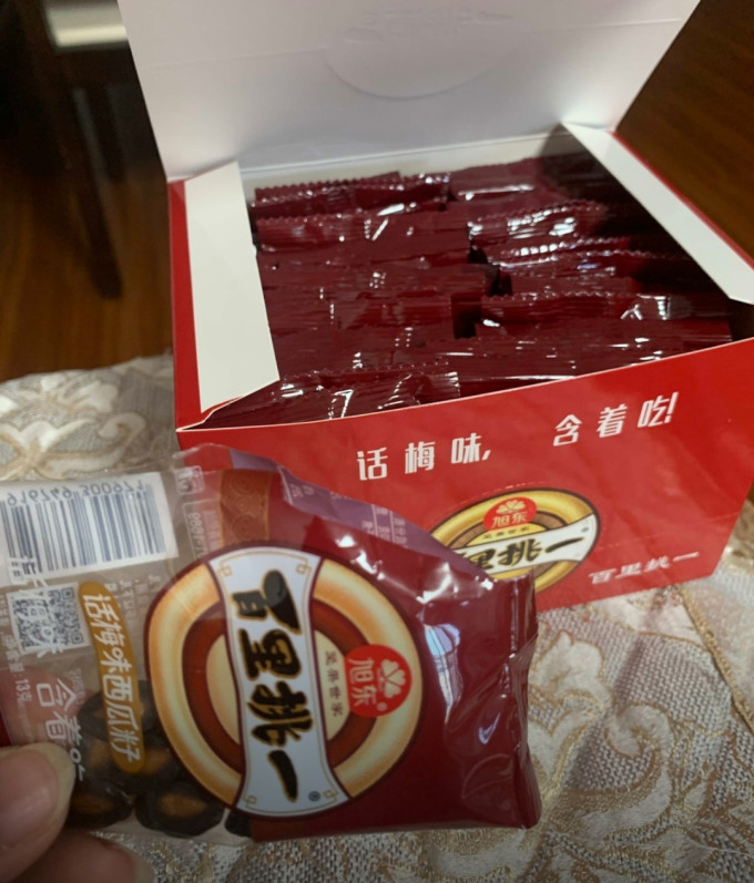 百里挑一瓜子