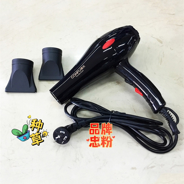 康夫电吹风，吹出你的发型，甩出你的自信。