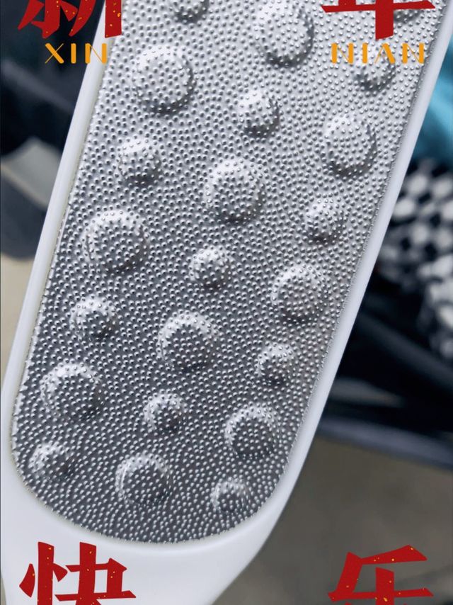 有它我爱上了磨脚