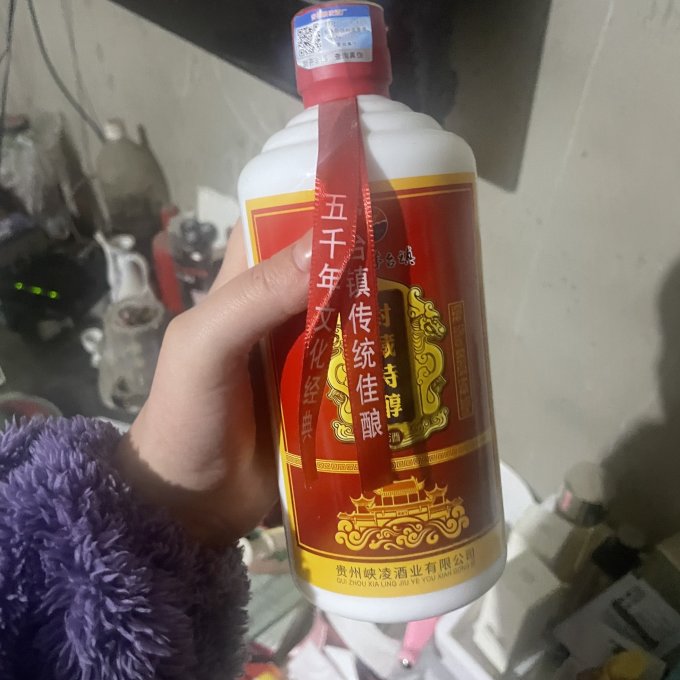 峡凌酒业白酒