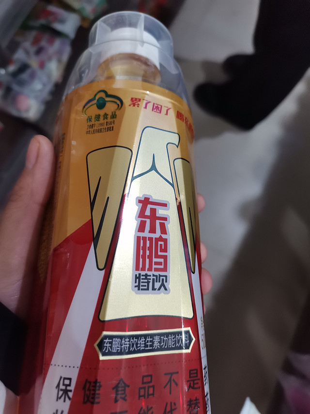 东鹏特饮真的很不错！！