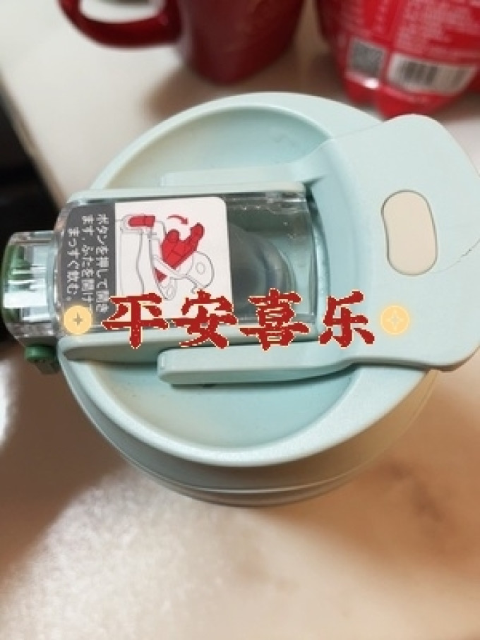 保温杯