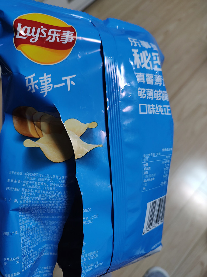 乐事膨化食品