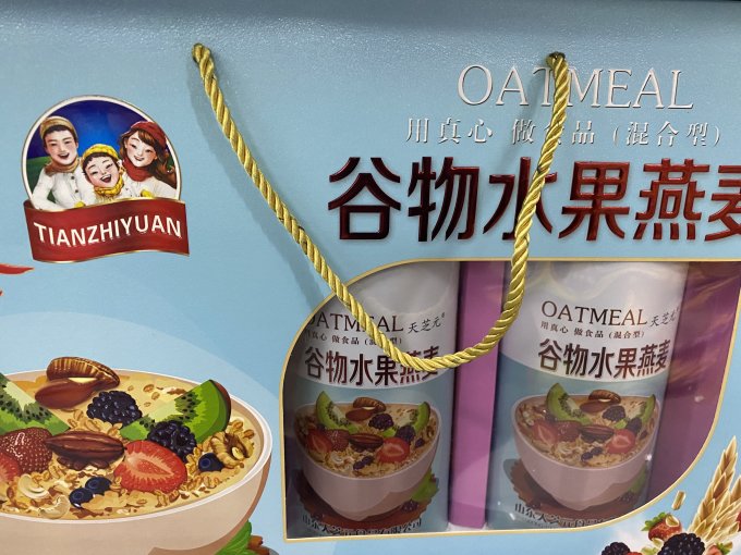 欢乐家麦片