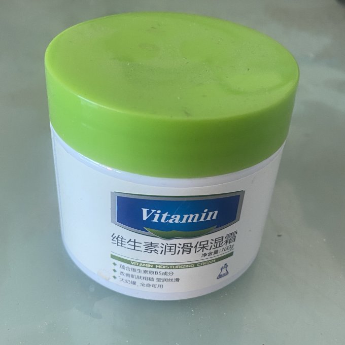 宝薇泉乳液面霜