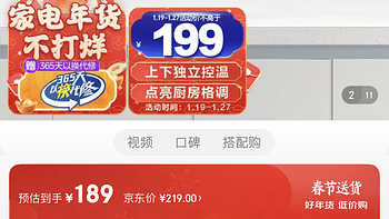 ￼￼美的（Midea）家用多功能电烤箱 25升 机械式操控 上下独立控温 专业烘焙易操作烘烤蛋糕面包￼￼京东自营￼