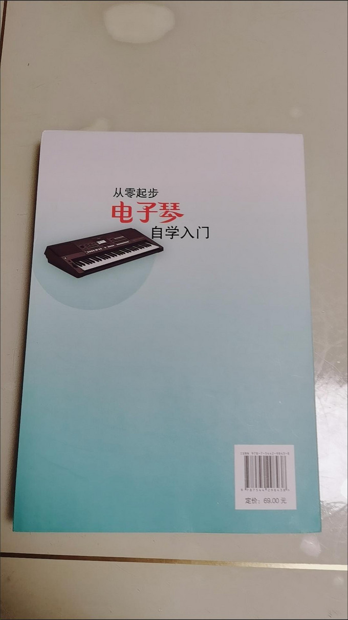 上海教育出版社工具书