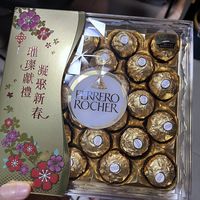 过年送礼佳品|费列罗巧克力