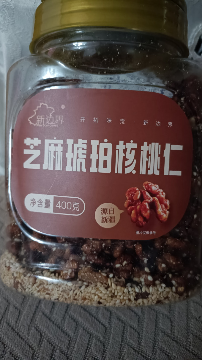 新边界核桃