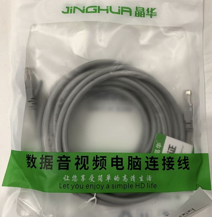 晶华网线
