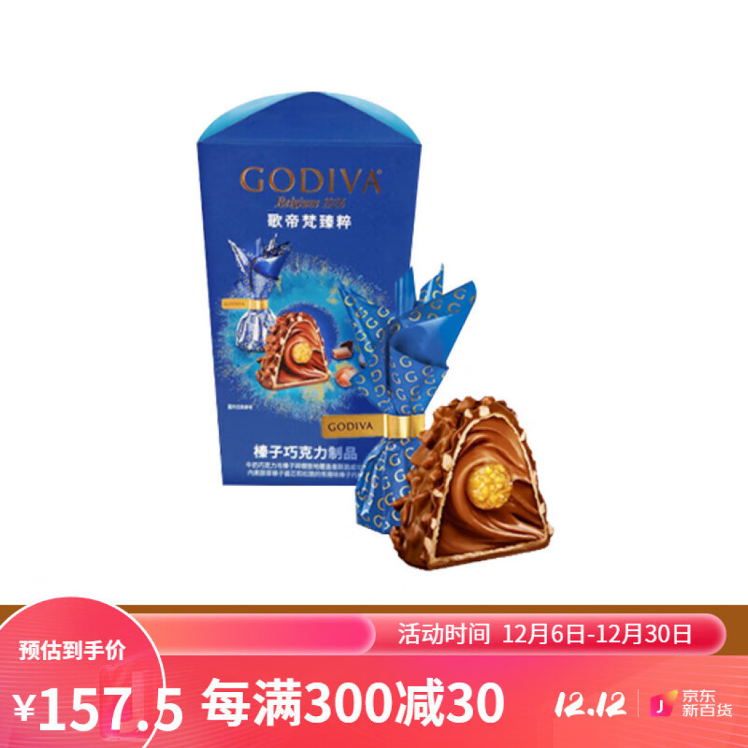 比较适合过年送女友的新年礼物