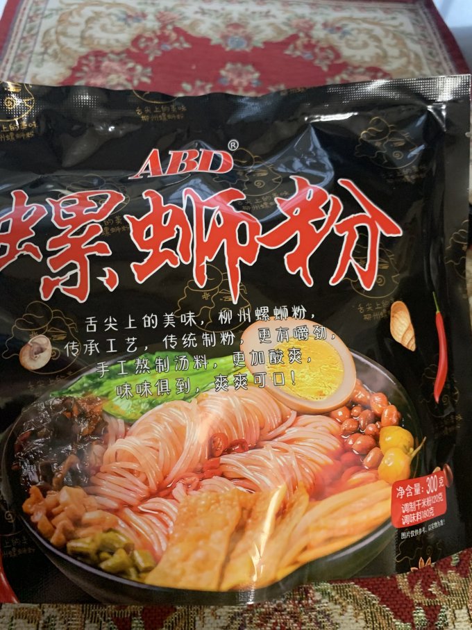 方便面/粉