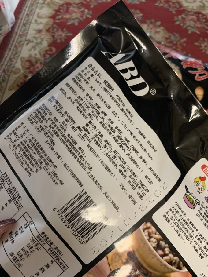 方便面/粉