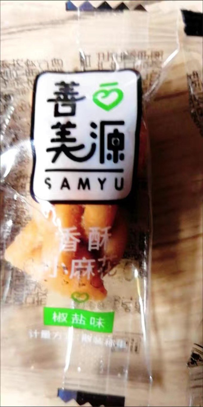 善美源其他休闲零食