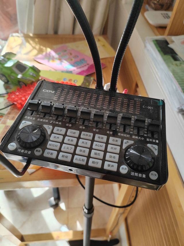 老爷子的“专业”调音设备