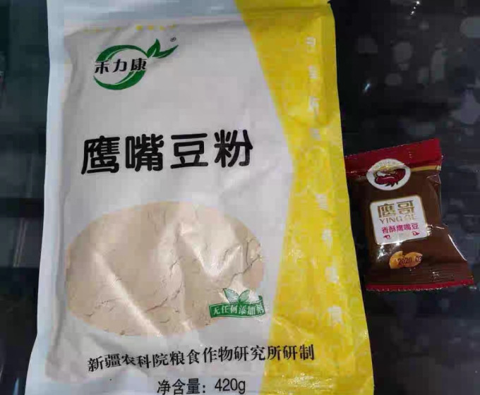 禾力康豆奶粉