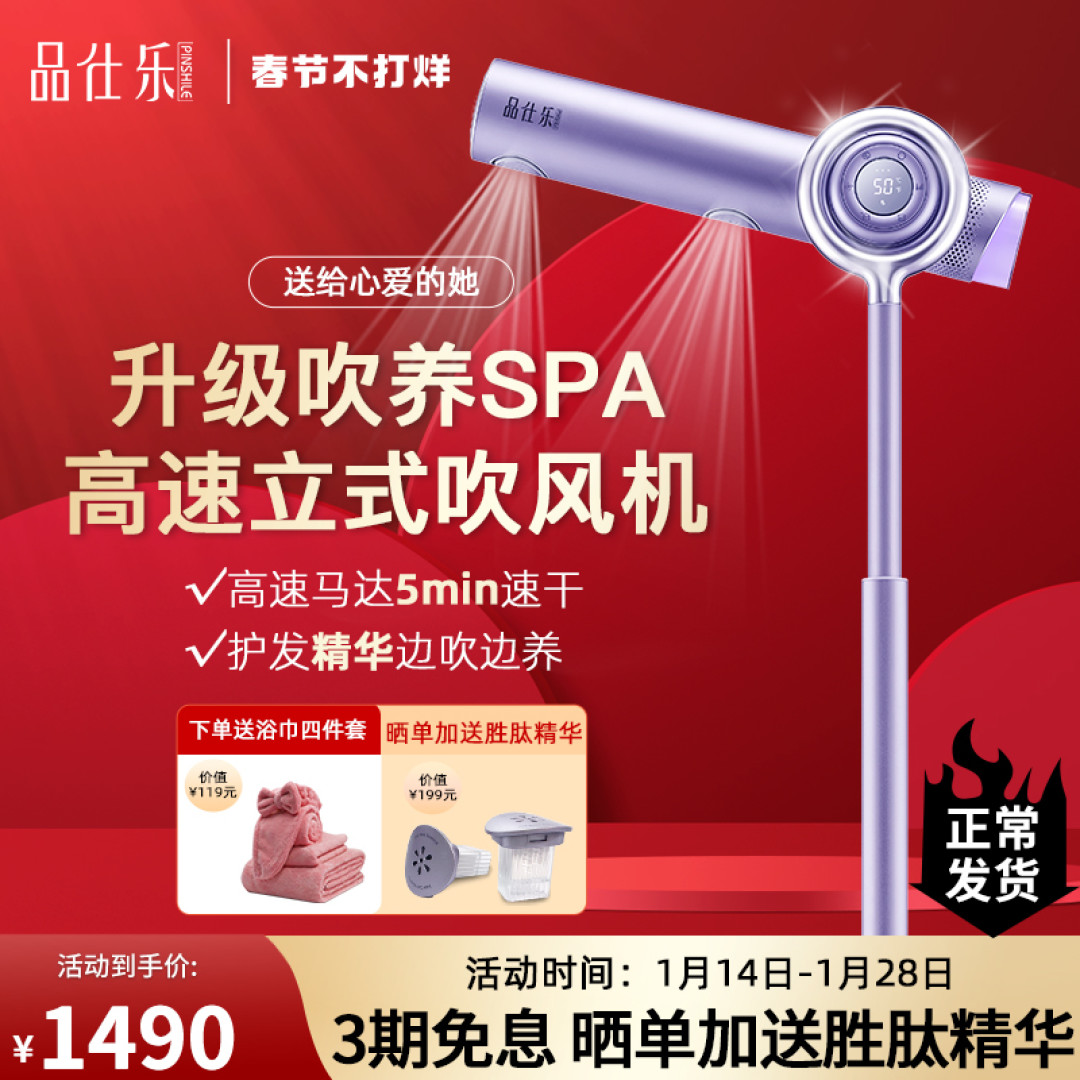 当百元的吹风机遇上千元的吹风机,我有了全新吹发体验