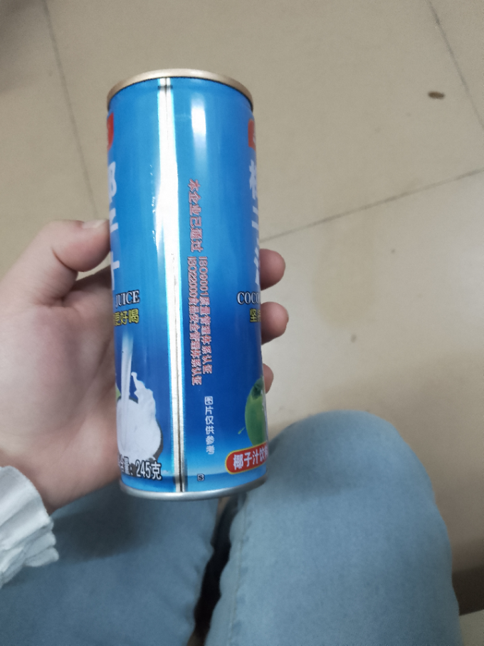 果汁饮料