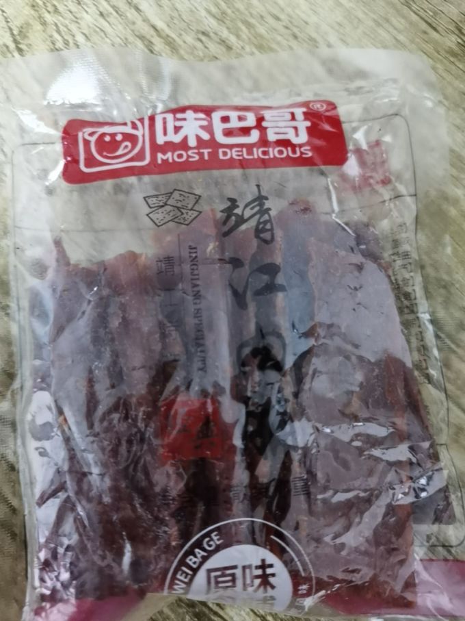 味巴哥肉干肉脯