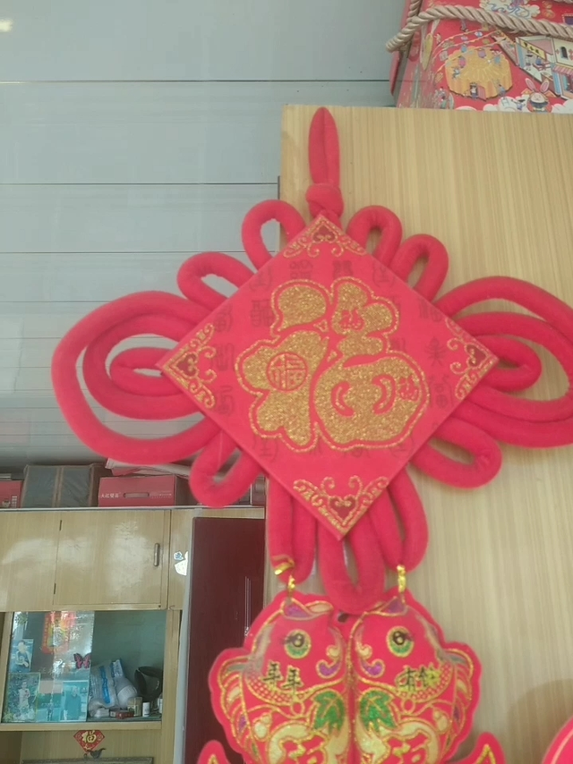 新年新气象，福字中国结