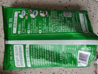 过年可以自己在家做胡辣汤啦
