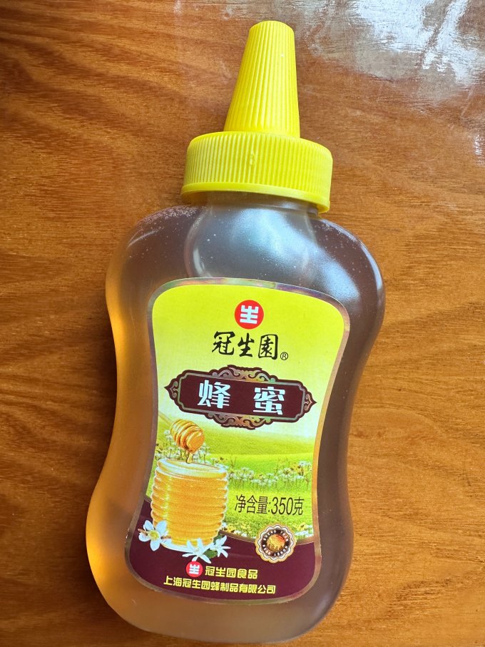 冠生园蜂蜜