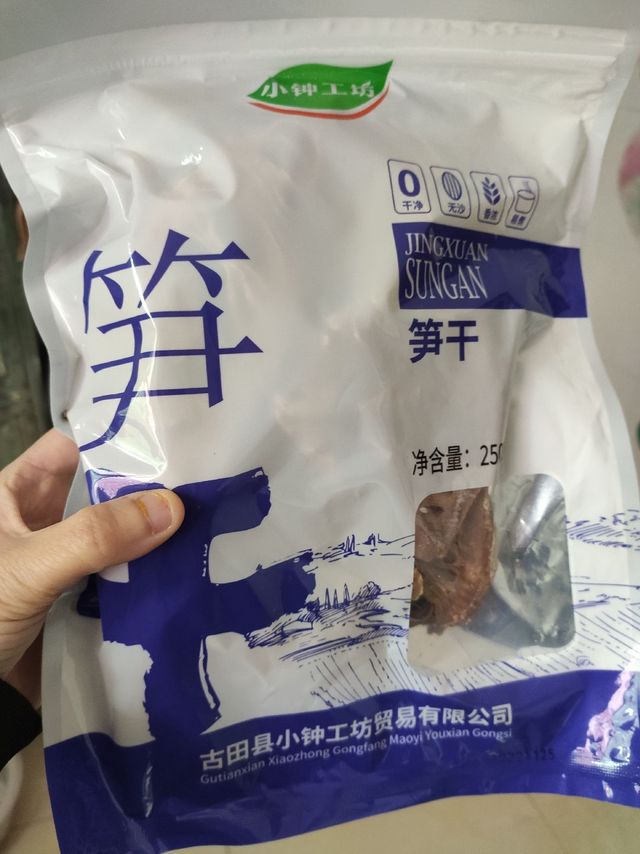 脆嫩爽口的笋干绝对下饭