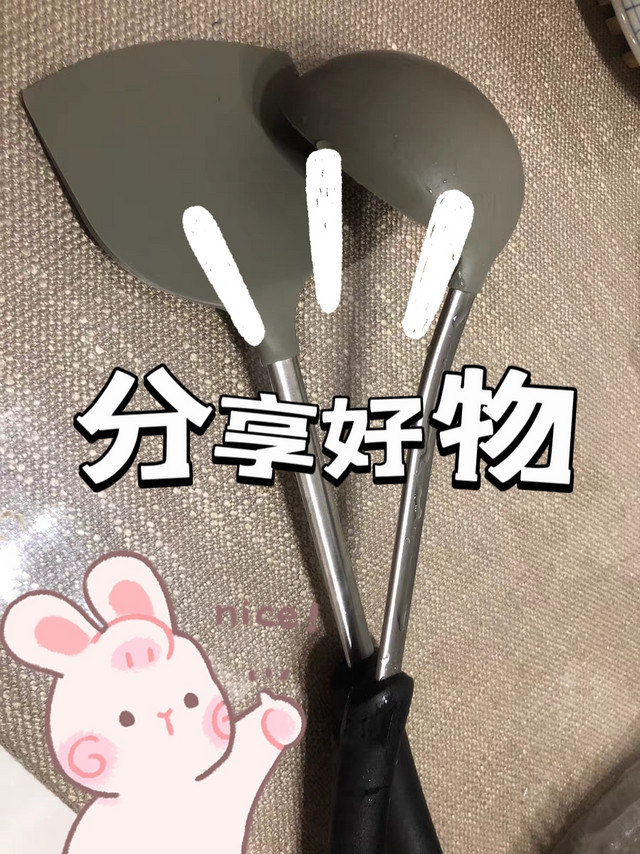 分享厨房炊具换新