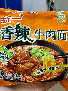 方便面香辣牛肉面泡面方便速食食品