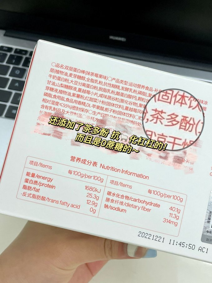 饼干