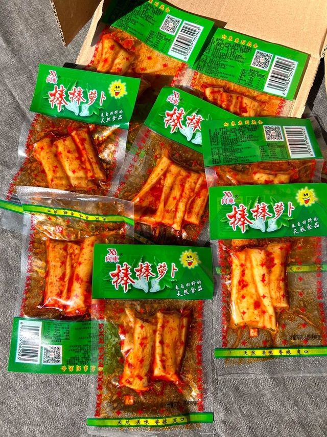 ​挖到宝了！这个湖南特产！真的巨好吃！