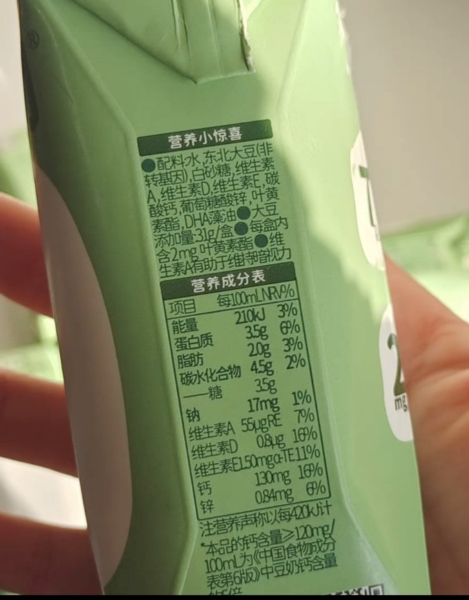 乳饮料