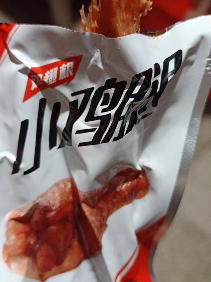 板牙妹妹鸡鸭零食