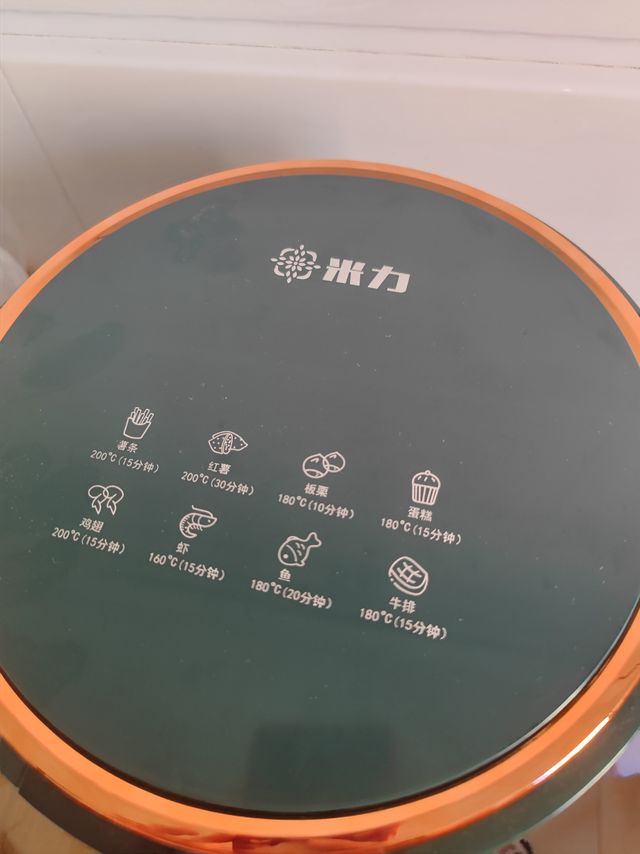 拥有空气炸锅真的很快乐