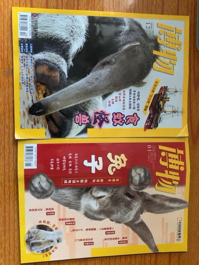 博物杂志，一本本买就很便宜。