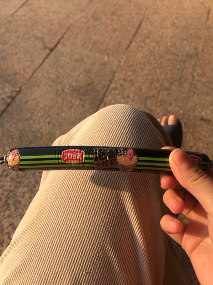 力诚火腿肠
