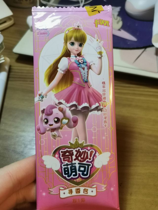 说实话这个玩具有点智商税