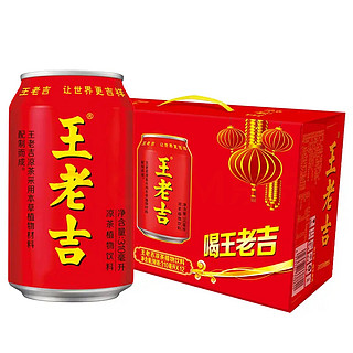 王老吉凉茶310ml*12罐礼盒装草本植物饮料中