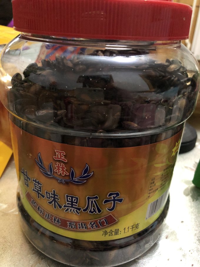 正林瓜子