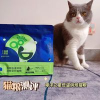 海洋之星低温烘焙猫粮亲测