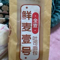 减肥人士必备物！
