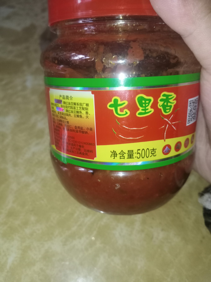 七里香其他调味品