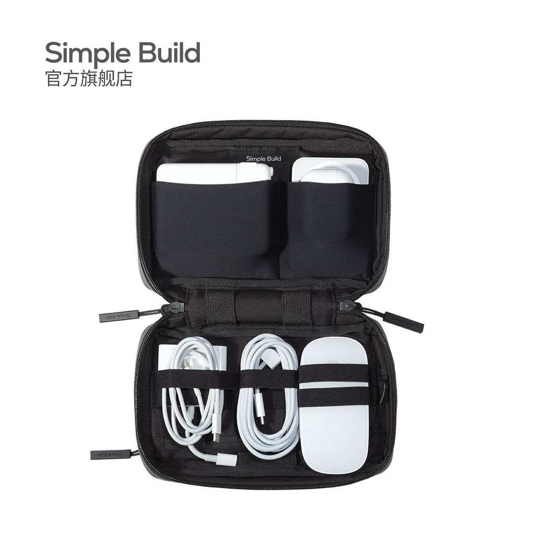 小物件的归宿，出行必备-Simple Build配件包