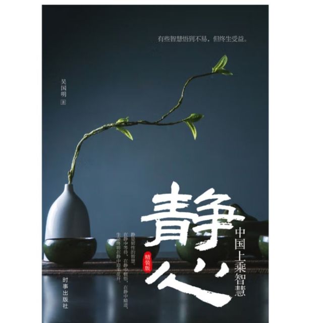 2023，我要静下心